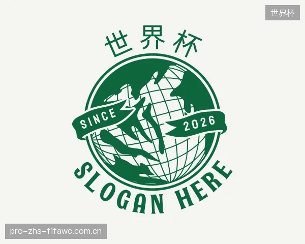 知道世界杯公司